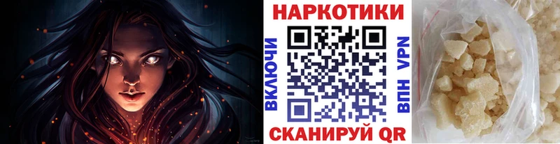 Купить закладку Конопля Вейп ТГК ГАШ МЕФ КОКАИН Колпашево