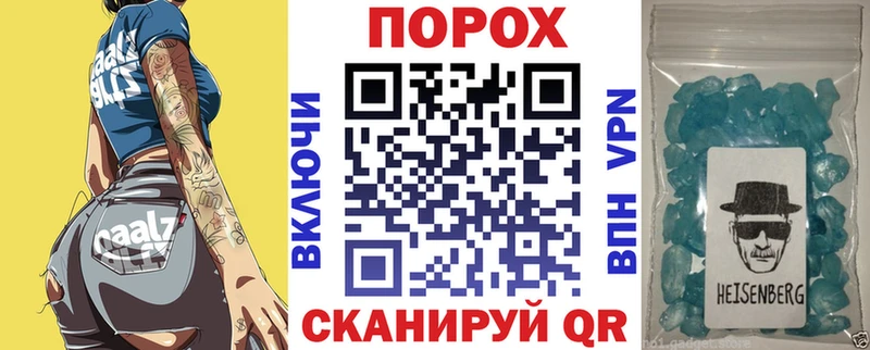 АМФЕТАМИН 98%  Купить  Колпашево 
