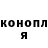 Кодеин Purple Drank Sergei Bryklin