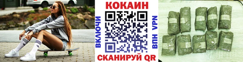 Купить где  Колпашево  Кокаин VHQ 