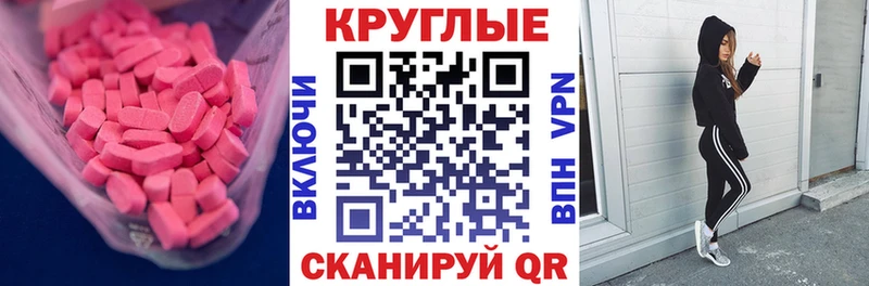 Экстази Punisher Купить закладки Колпашево