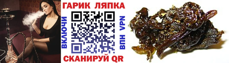 ГАШ Ice-O-Lator Колпашево