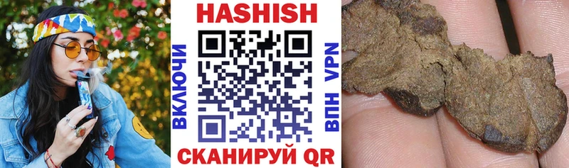 Купить  Колпашево  ГАШ ice o lator 