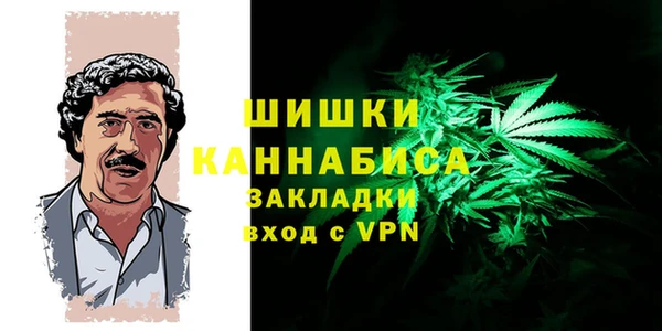 каннабис Бронницы
