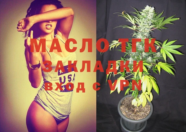 каннабис Бронницы
