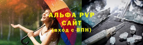 каннабис Бронницы