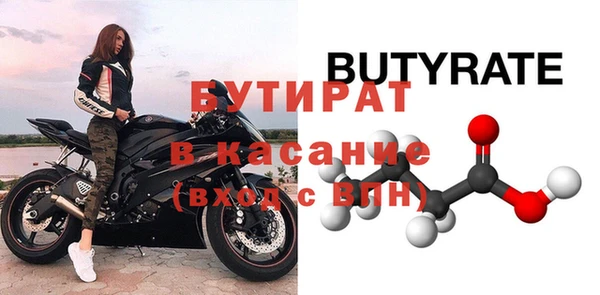 каннабис Бронницы