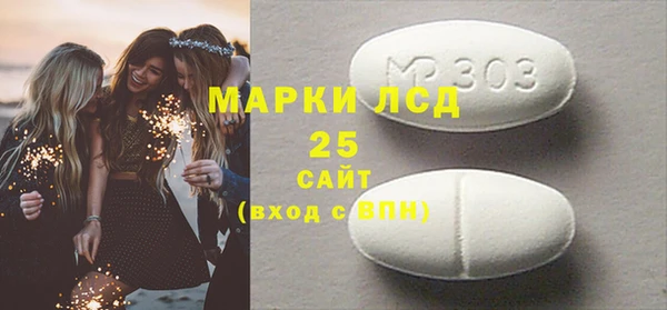 кокаин VHQ Бугульма