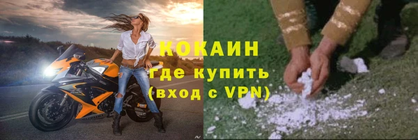 каннабис Бронницы