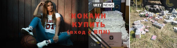 кокаин VHQ Бугульма