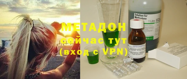марки nbome Бородино