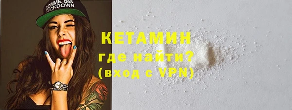 марки nbome Бородино