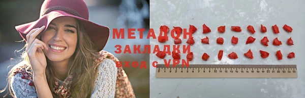 каннабис Бронницы