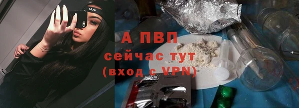 кокаин VHQ Бугульма