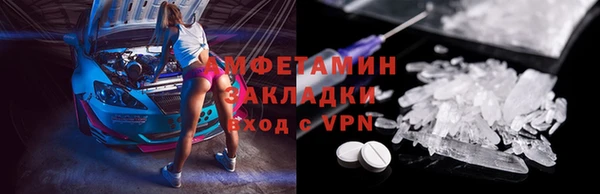марки nbome Бородино