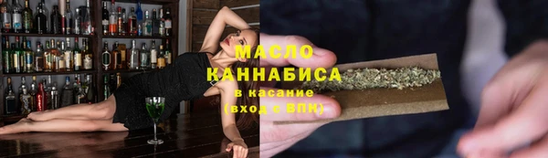 кокаин VHQ Бугульма