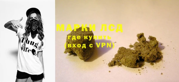 каннабис Бронницы