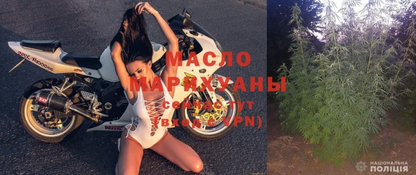 каннабис Бронницы
