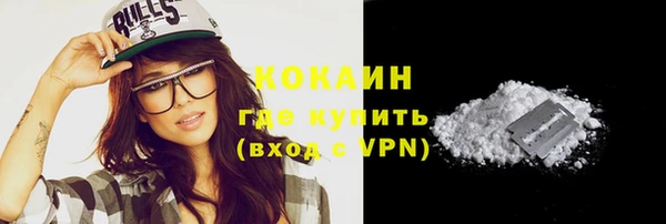 кокаин VHQ Бугульма