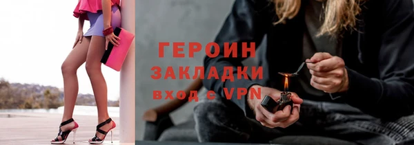 марки nbome Бородино