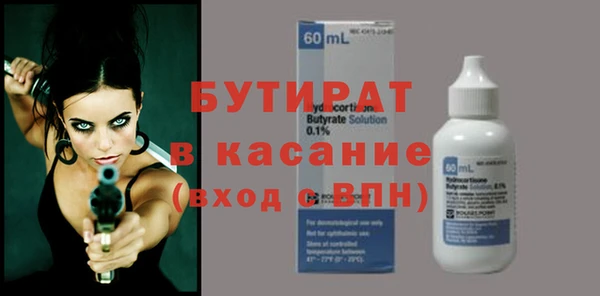 марки nbome Бородино