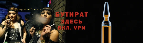 марки nbome Бородино