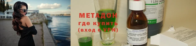 кокаин VHQ Бугульма