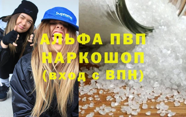 марки nbome Бородино
