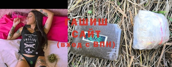 каннабис Бронницы