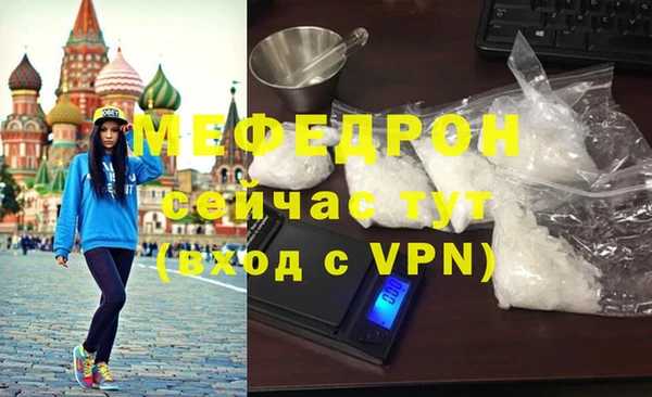 марки nbome Бородино
