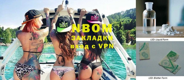 каннабис Бронницы