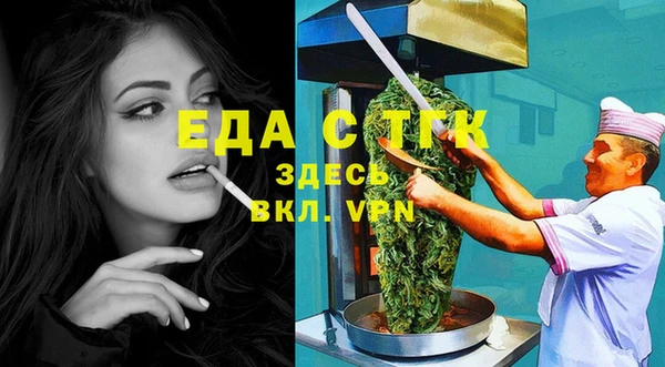кокаин VHQ Бугульма