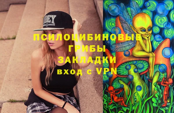 каннабис Бронницы