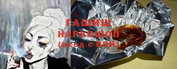 марки nbome Бородино