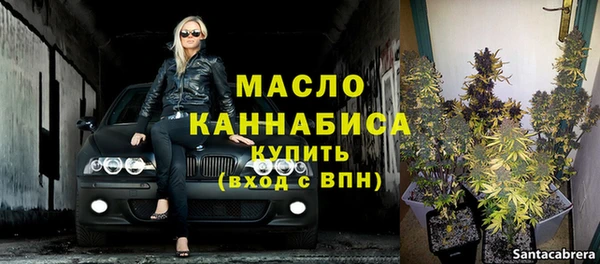марки nbome Бородино
