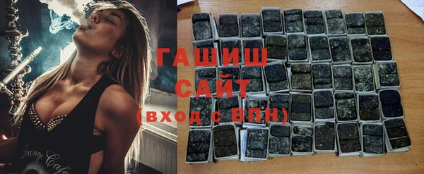 марки nbome Бородино