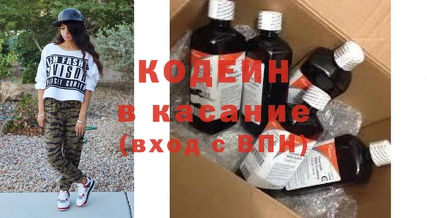 каннабис Бронницы
