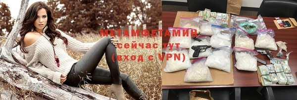марки nbome Бородино