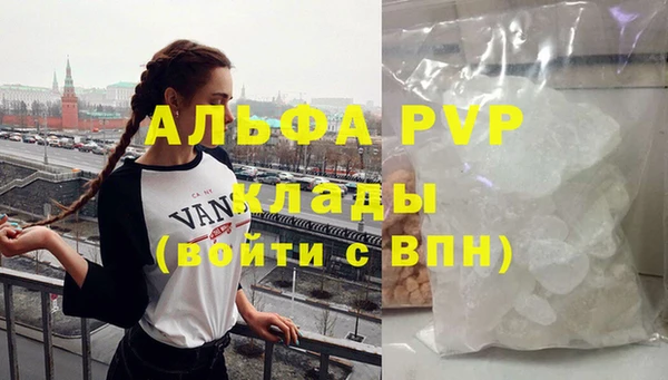 марки nbome Бородино