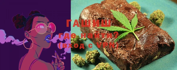 марки nbome Бородино