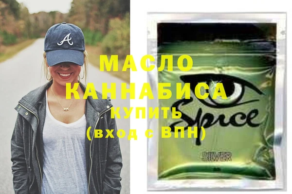марки nbome Бородино