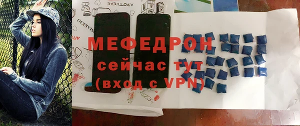 каннабис Бронницы