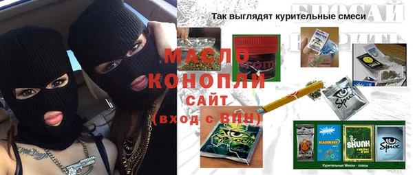 кокаин VHQ Бугульма