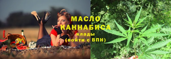 кокаин VHQ Бугульма