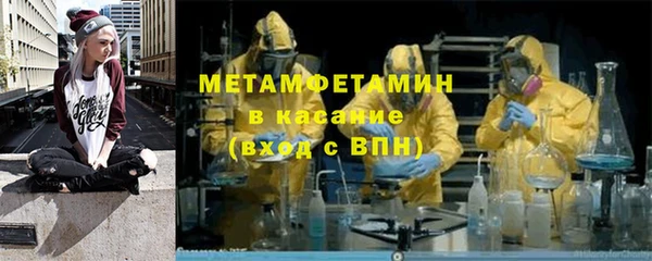 кокаин VHQ Бугульма