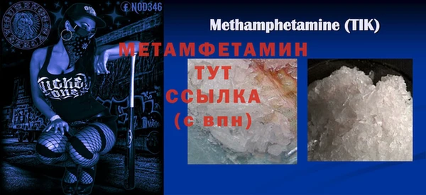 кокаин VHQ Бугульма