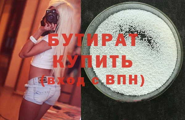 кокаин VHQ Бугульма