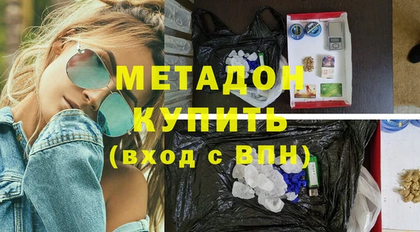 каннабис Бронницы