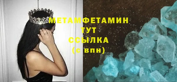 каннабис Бронницы