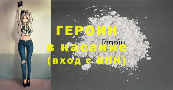 кокаин VHQ Бугульма